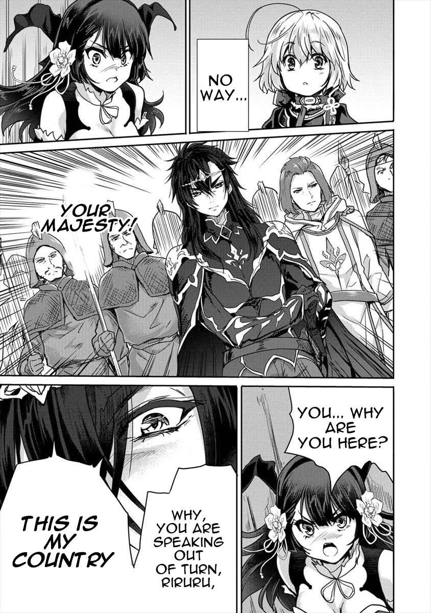 Page 23 Chapter 25 The Prodigy Sefirias Overpowering Program