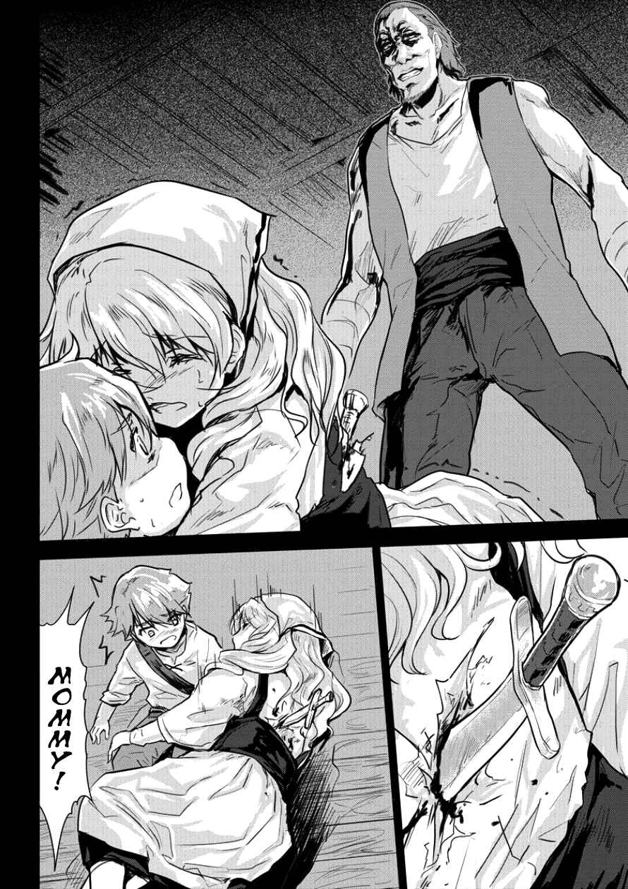 Page 13 Chapter 5 The Prodigy Sefirias Overpowering Program