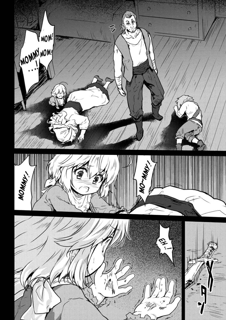 Page 15 Chapter 5 The Prodigy Sefirias Overpowering Program