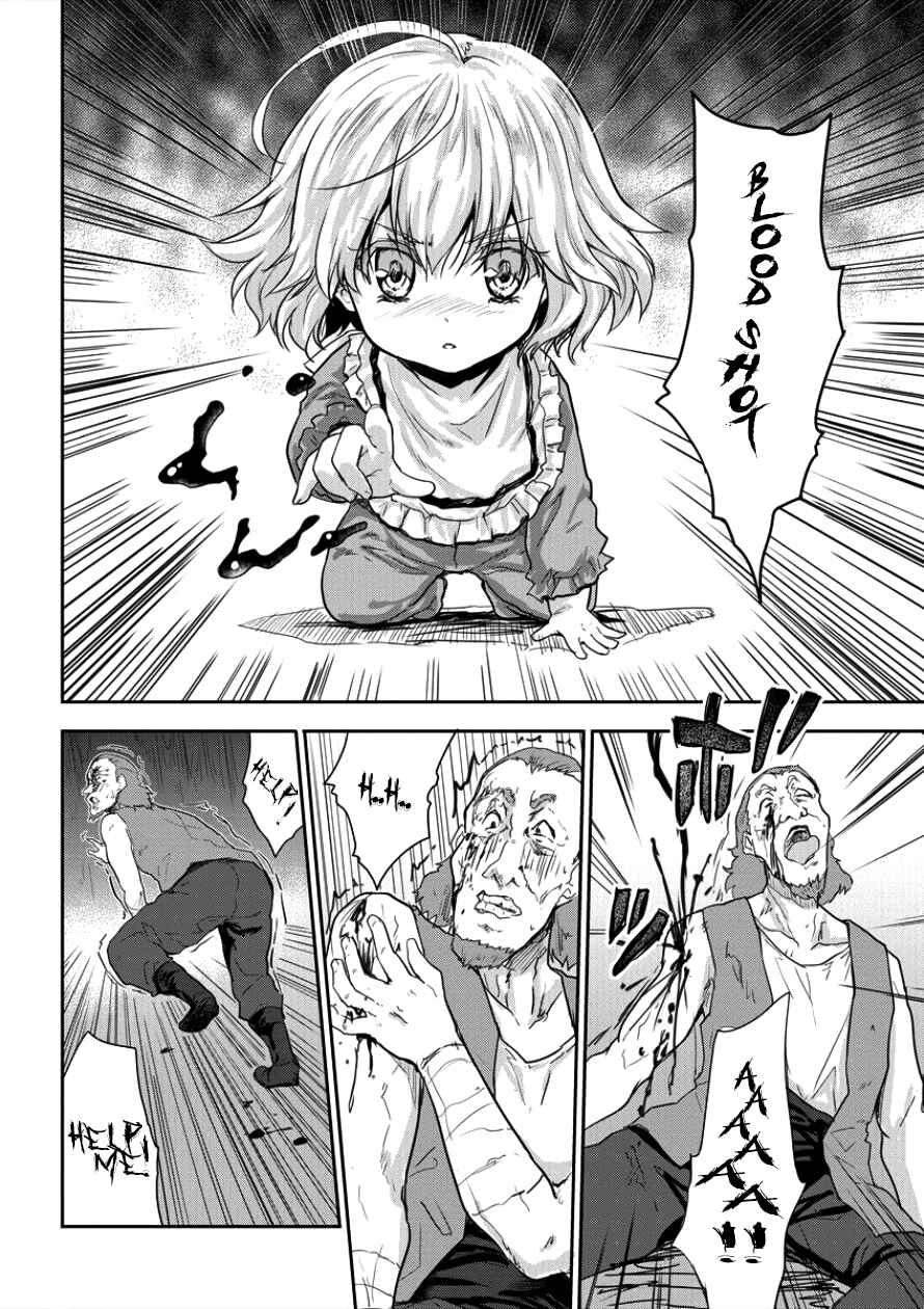 Page 21 Chapter 5 The Prodigy Sefirias Overpowering Program