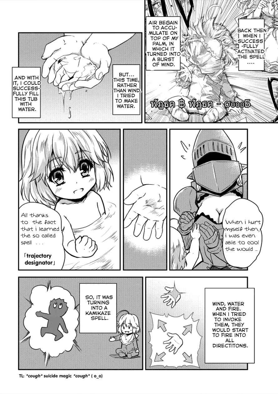 Page 3 Chapter 5 The Prodigy Sefirias Overpowering Program