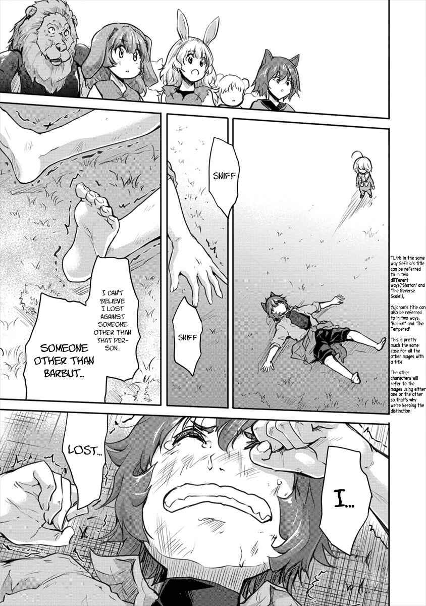 Page 13 Chapter 19.1 The Prodigy Sefirias Overpowering Program