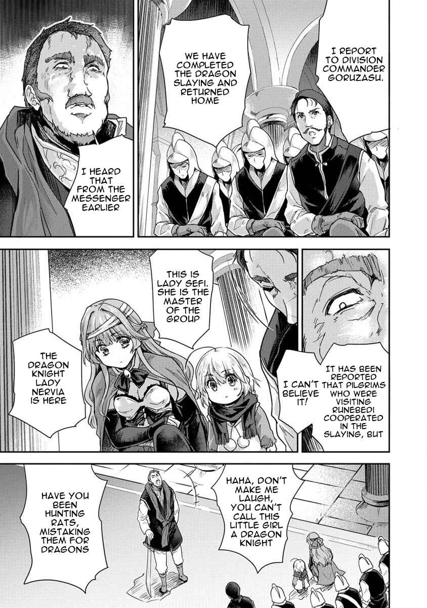 Page 1 Chapter 33 The Prodigy Sefirias Overpowering Program