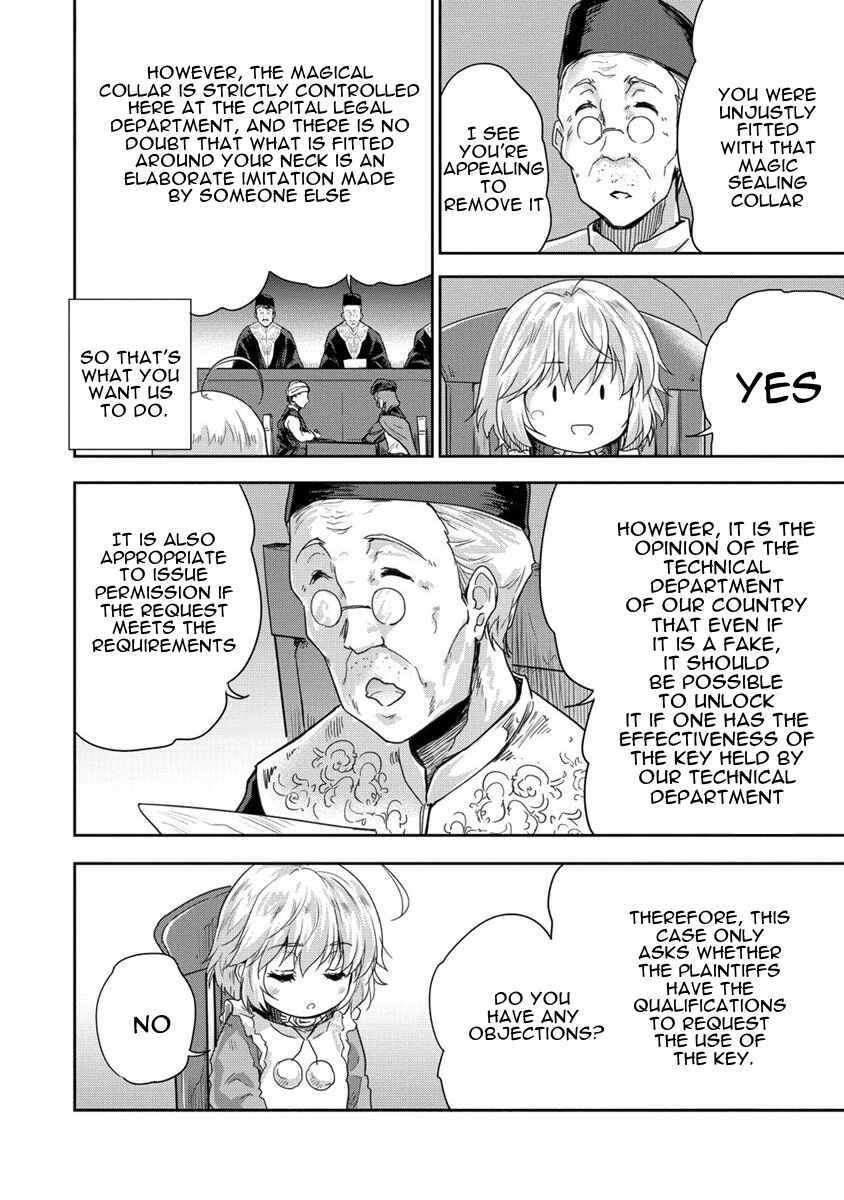 Page 14 Chapter 33 The Prodigy Sefirias Overpowering Program