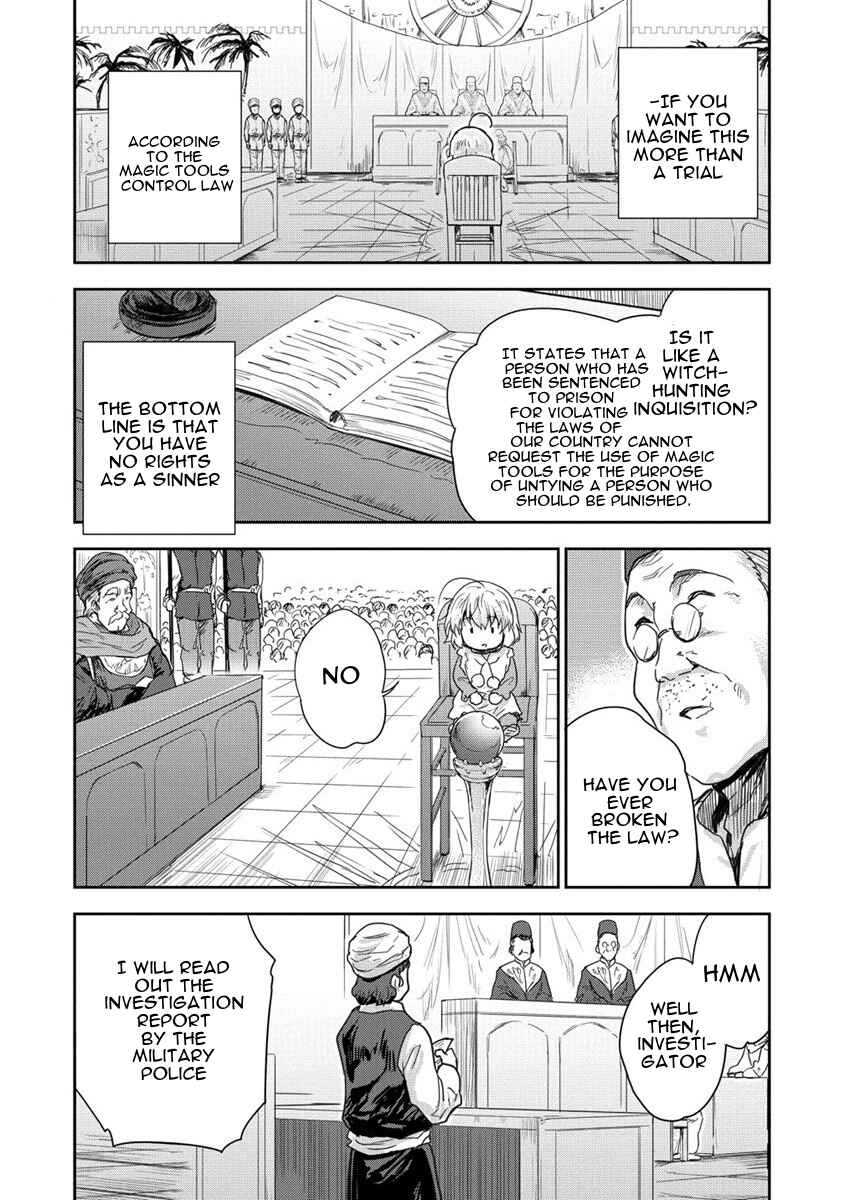 Page 15 Chapter 33 The Prodigy Sefirias Overpowering Program