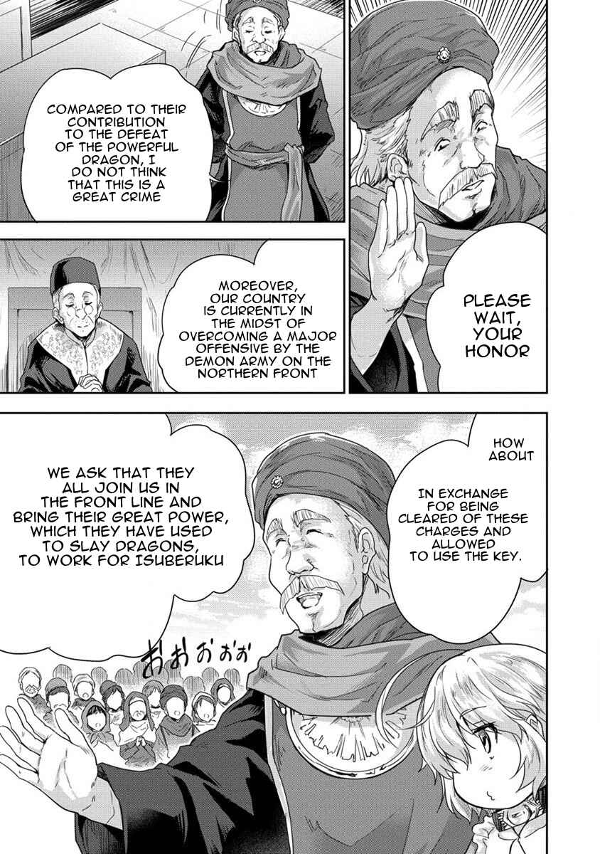 Page 17 Chapter 33 The Prodigy Sefirias Overpowering Program