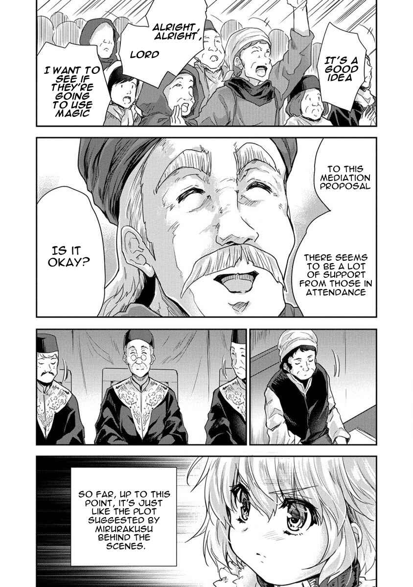 Page 18 Chapter 33 The Prodigy Sefirias Overpowering Program