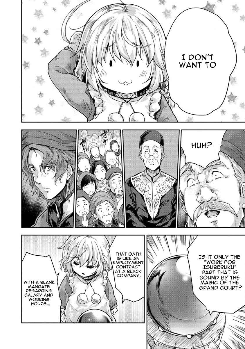 Page 20 Chapter 33 The Prodigy Sefirias Overpowering Program
