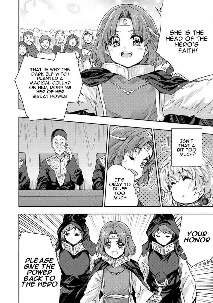 Page 24 Chapter 33 The Prodigy Sefirias Overpowering Program