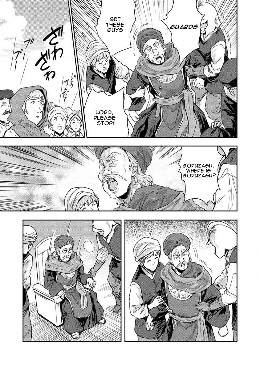 Page 27 Chapter 33 The Prodigy Sefirias Overpowering Program