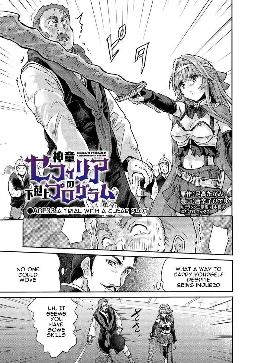 Page 3 Chapter 33 The Prodigy Sefirias Overpowering Program