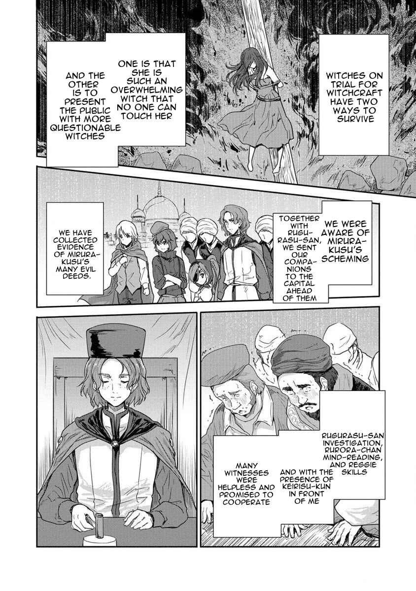 Page 32 Chapter 33 The Prodigy Sefirias Overpowering Program