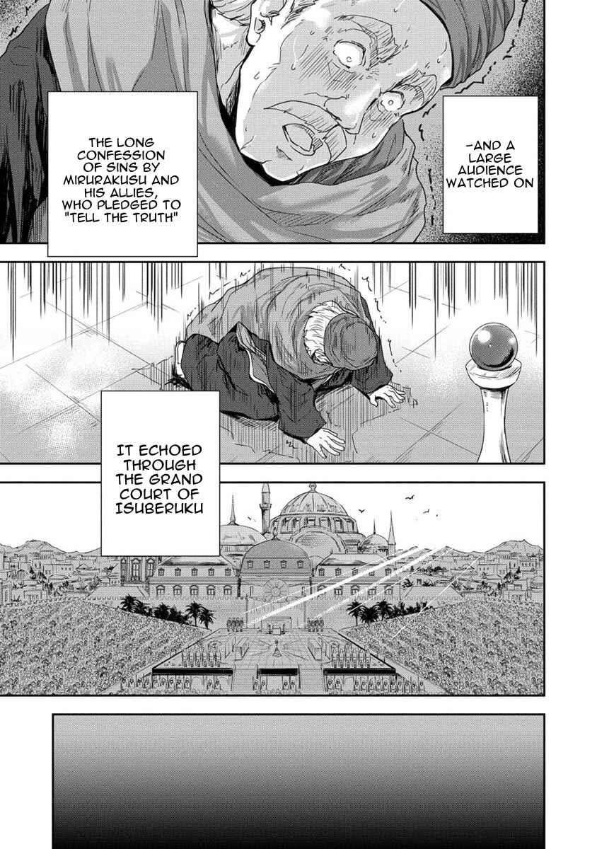 Page 33 Chapter 33 The Prodigy Sefirias Overpowering Program