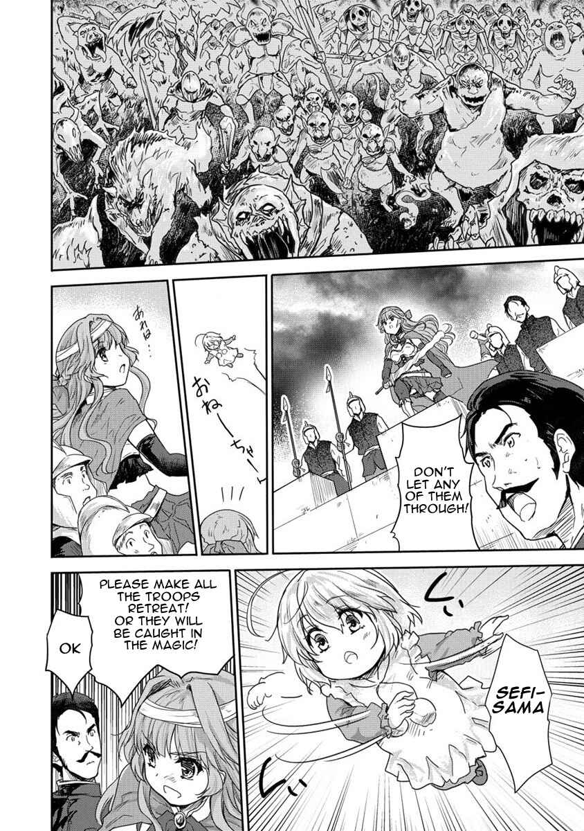 Page 38 Chapter 33 The Prodigy Sefirias Overpowering Program