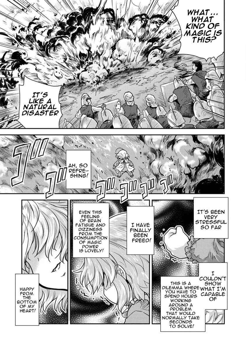 Page 44 Chapter 33 The Prodigy Sefirias Overpowering Program