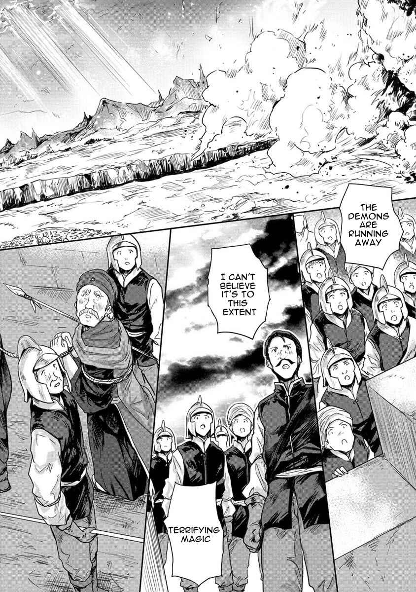 Page 47 Chapter 33 The Prodigy Sefirias Overpowering Program