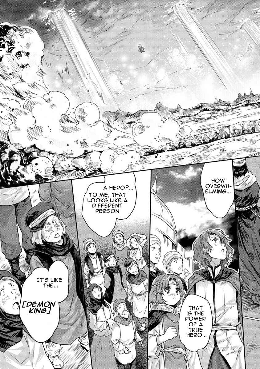 Page 48 Chapter 33 The Prodigy Sefirias Overpowering Program