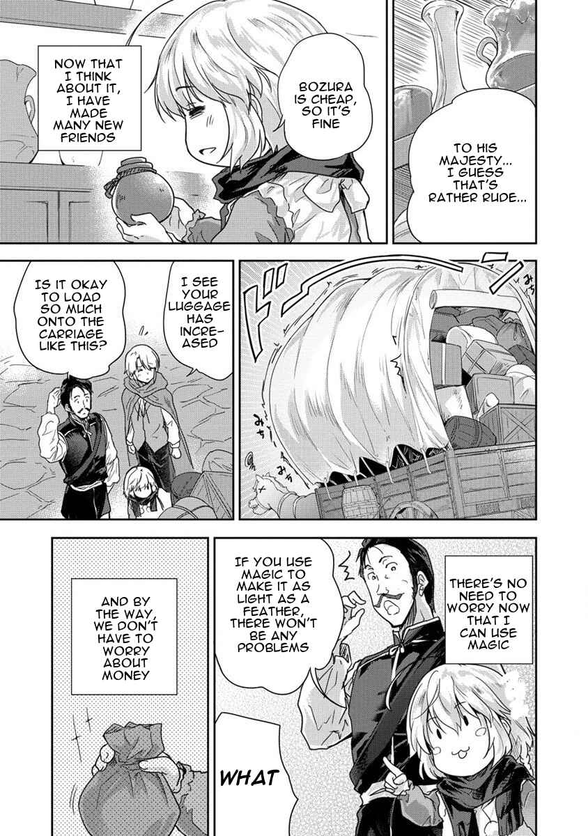 Page 51 Chapter 33 The Prodigy Sefirias Overpowering Program