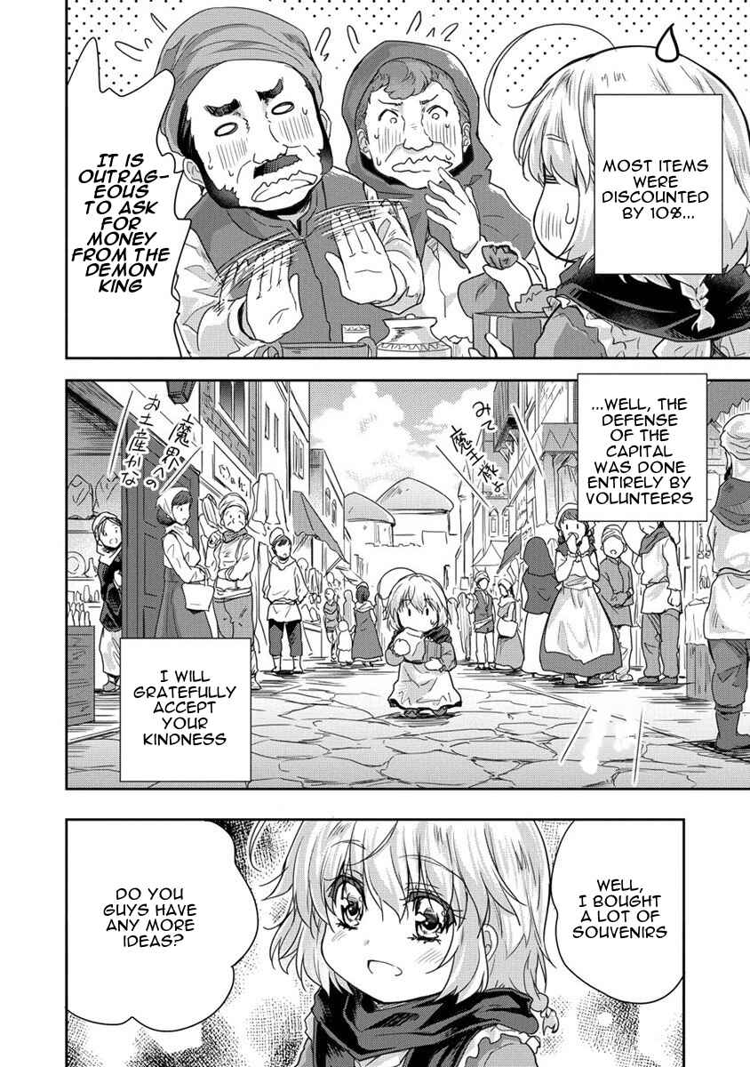 Page 52 Chapter 33 The Prodigy Sefirias Overpowering Program