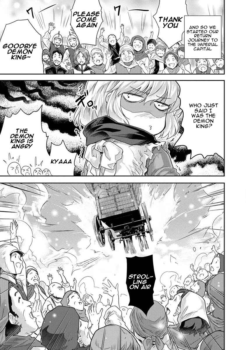 Page 55 Chapter 33 The Prodigy Sefirias Overpowering Program