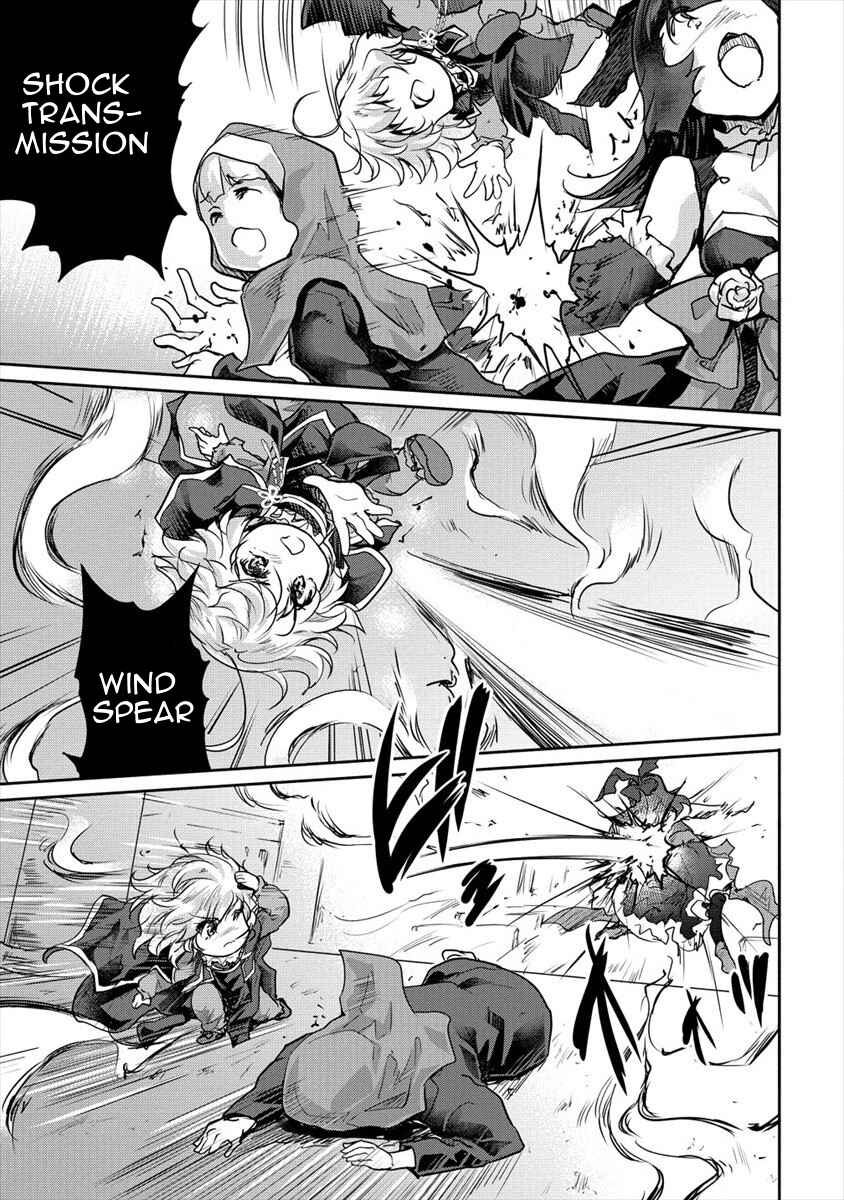 Page 17 Chapter 23 The Prodigy Sefirias Overpowering Program