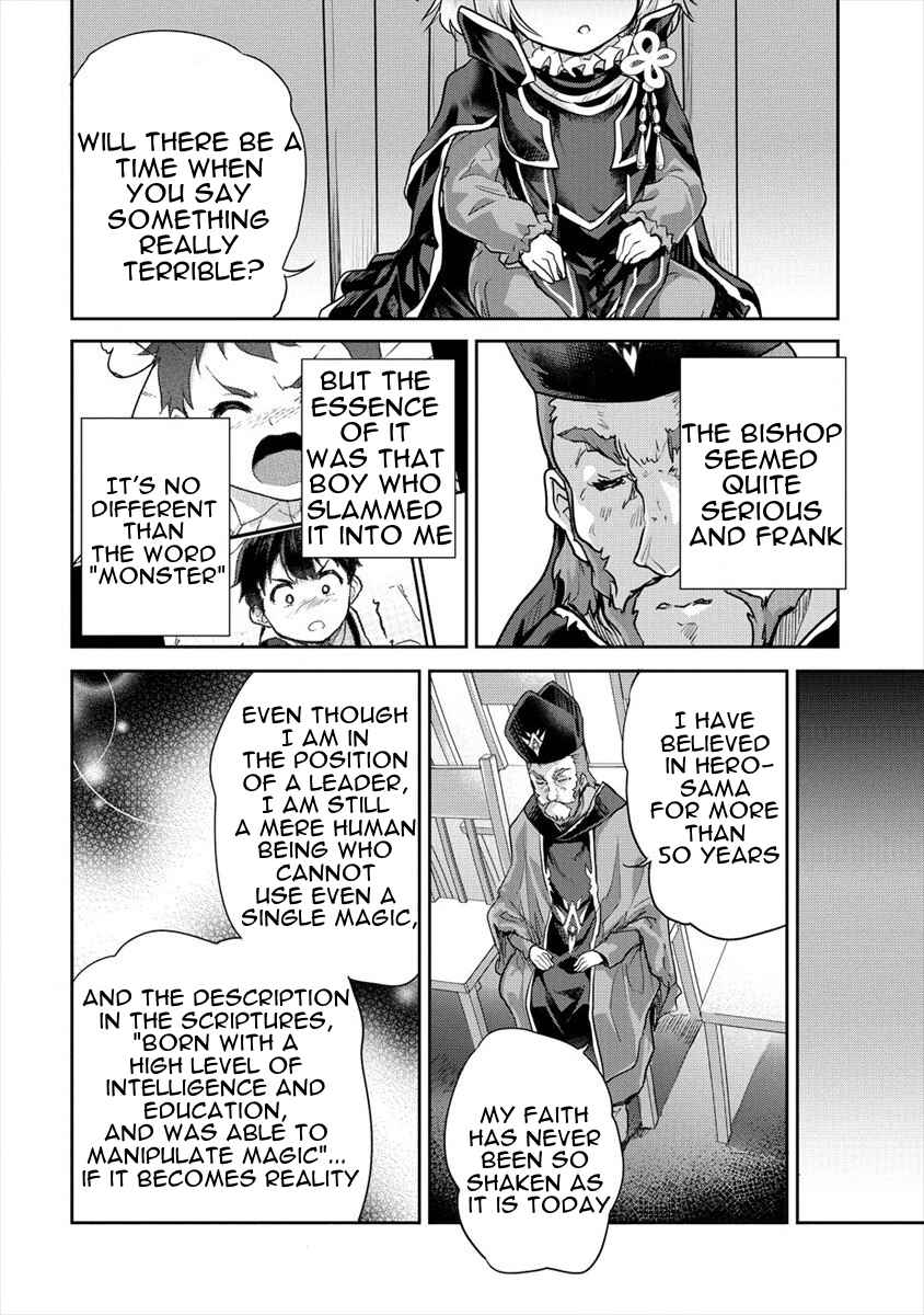 Page 8 Chapter 23 The Prodigy Sefirias Overpowering Program