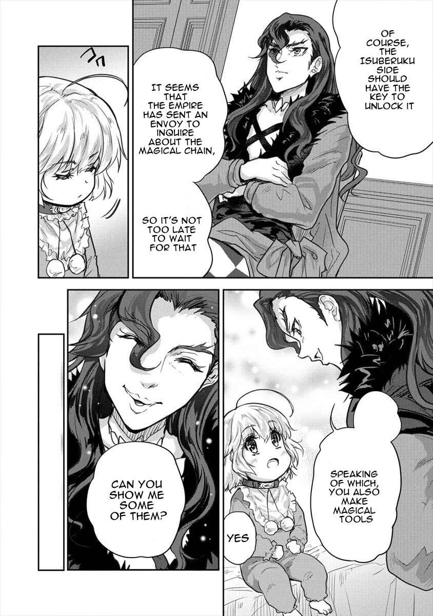 Page 14 Chapter 26 The Prodigy Sefirias Overpowering Program