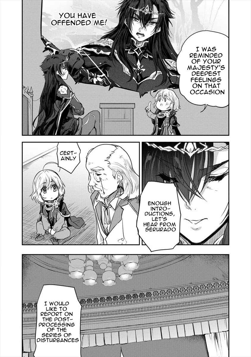 Page 17 Chapter 26 The Prodigy Sefirias Overpowering Program