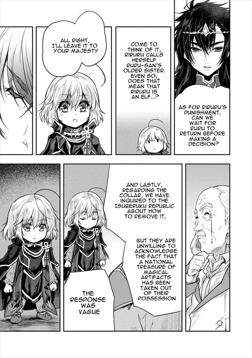 Page 19 Chapter 26 The Prodigy Sefirias Overpowering Program