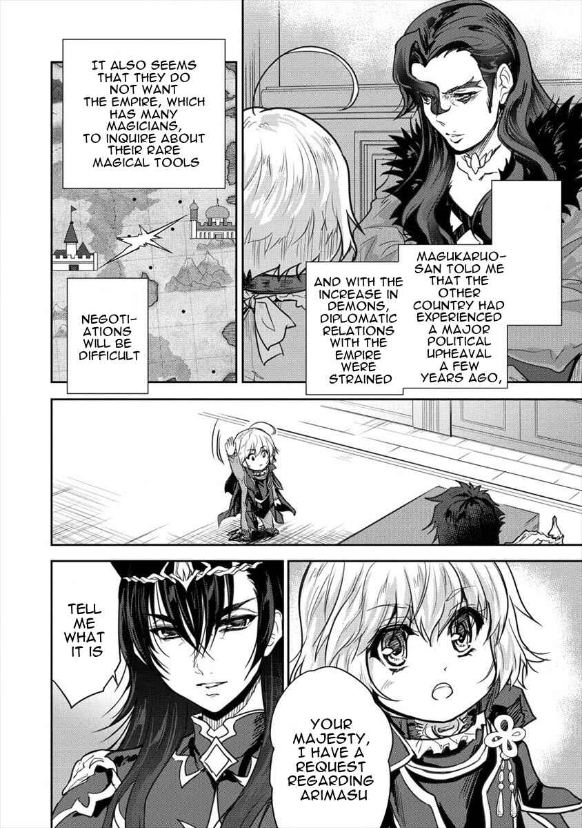 Page 20 Chapter 26 The Prodigy Sefirias Overpowering Program