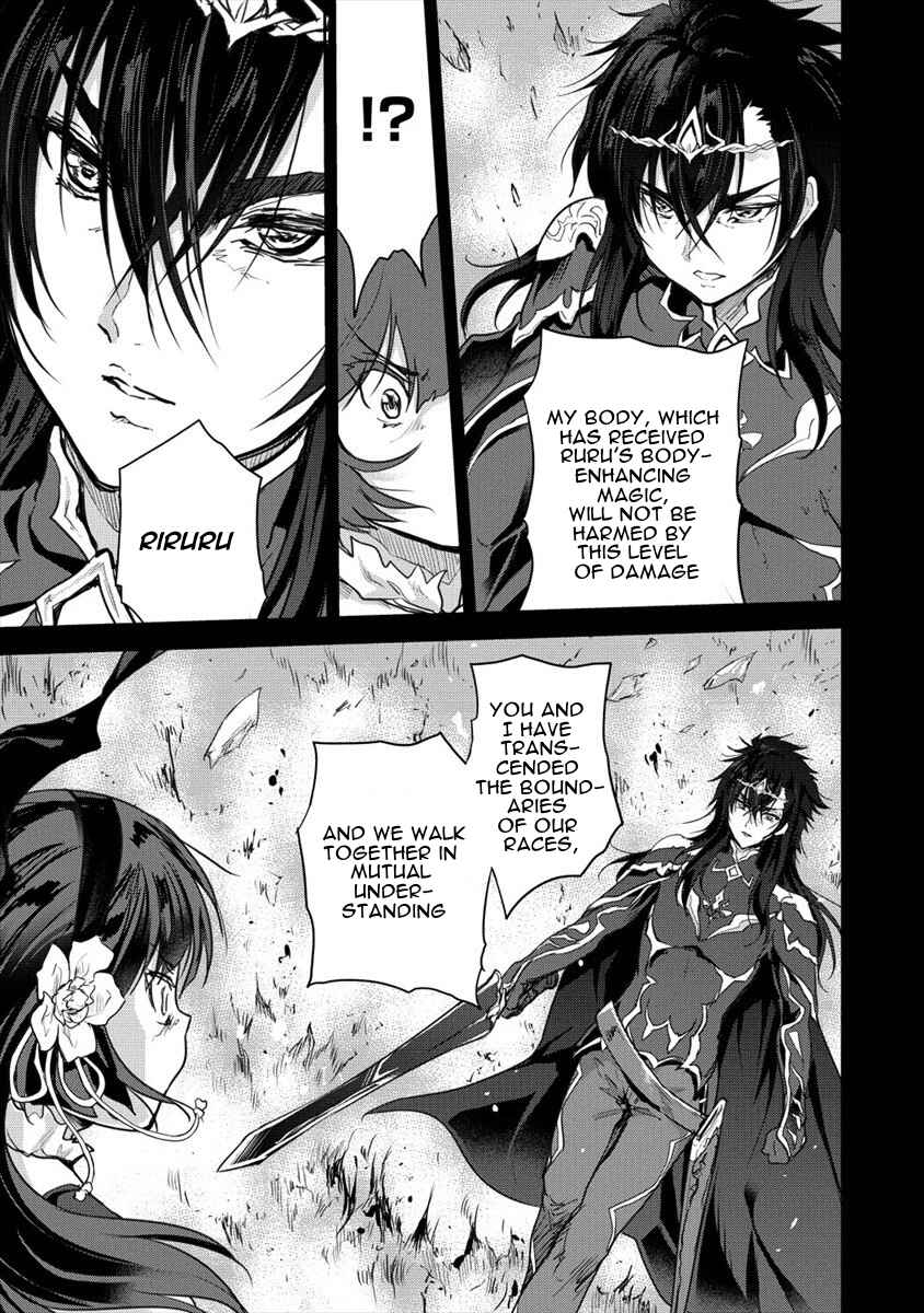 Page 3 Chapter 26 The Prodigy Sefirias Overpowering Program