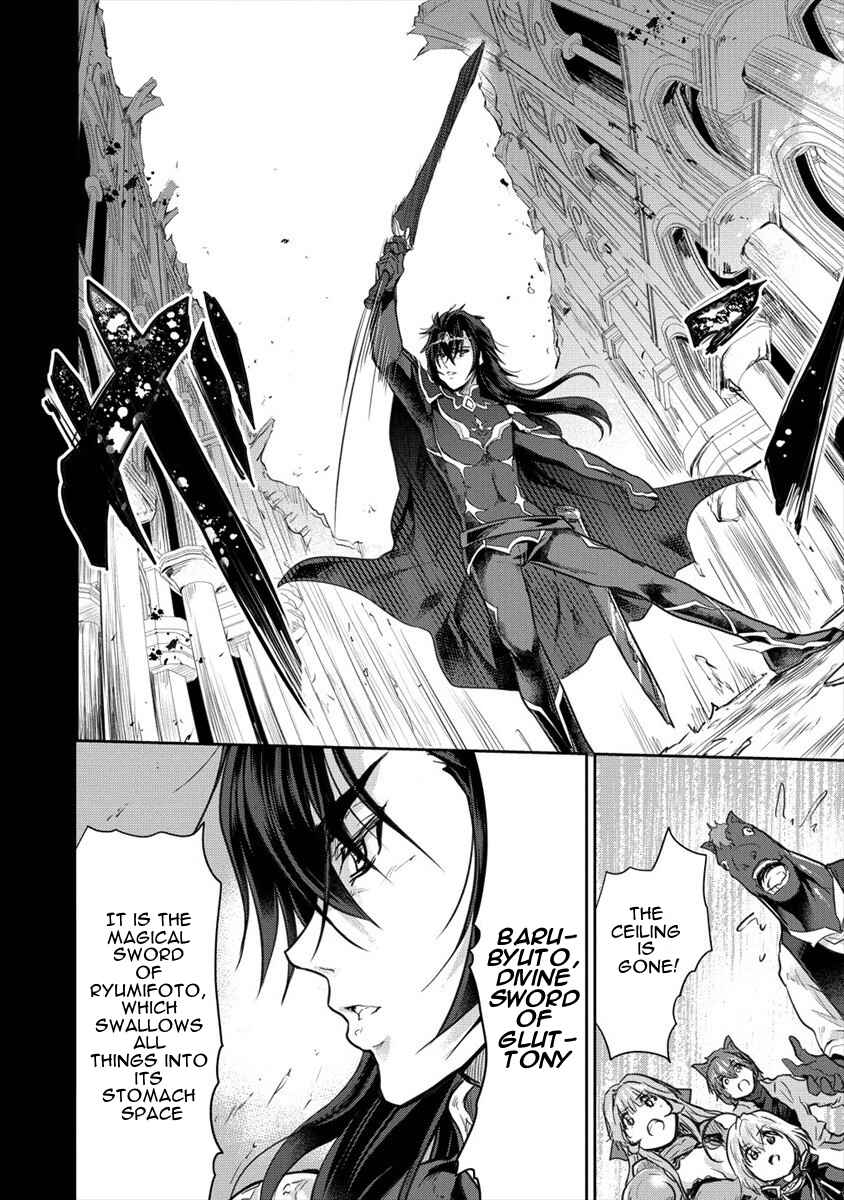 Page 4 Chapter 26 The Prodigy Sefirias Overpowering Program