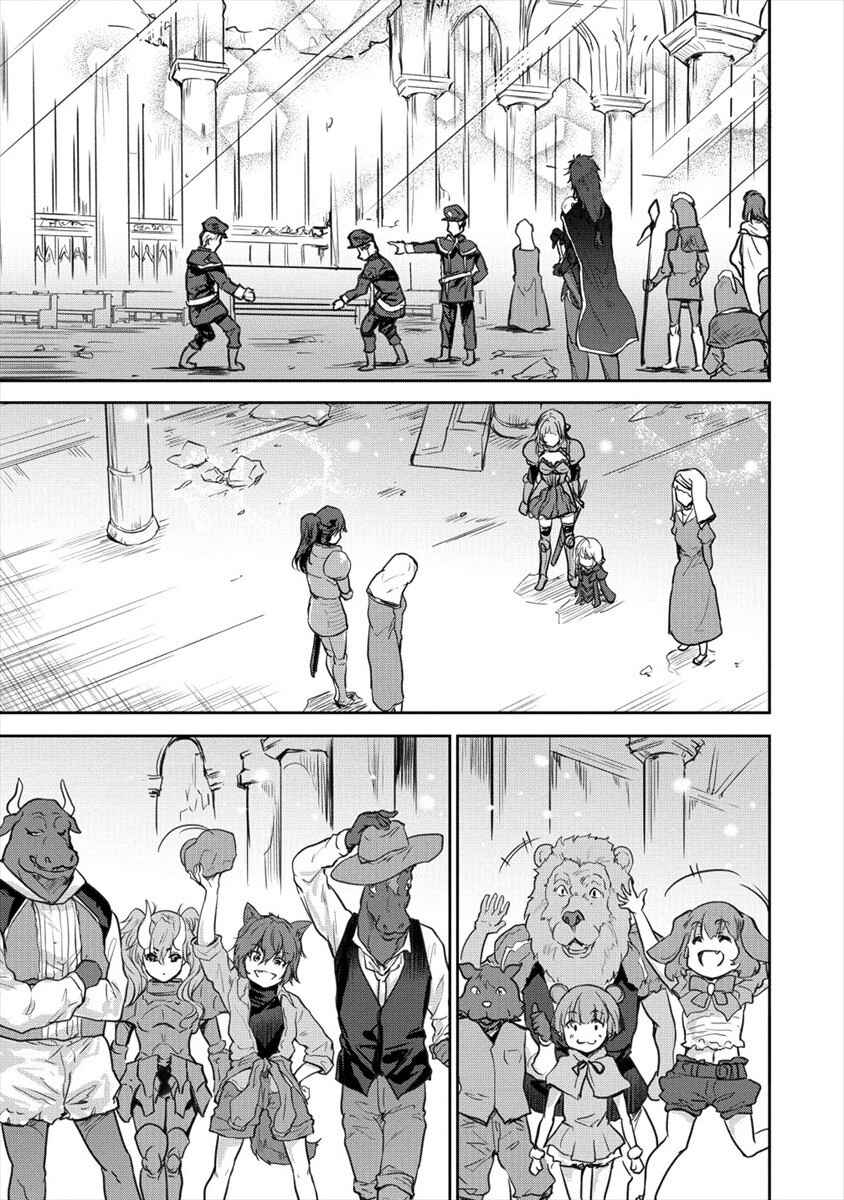 Page 7 Chapter 26 The Prodigy Sefirias Overpowering Program