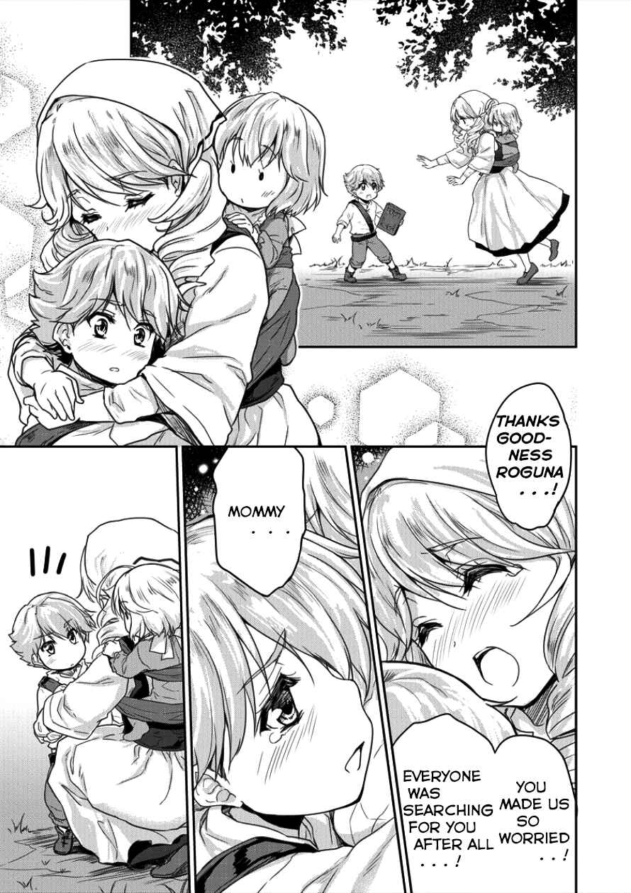 Page 12 Chapter 3 The Prodigy Sefirias Overpowering Program