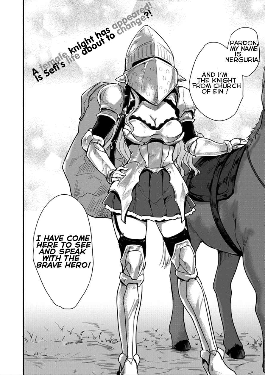 Page 27 Chapter 3 The Prodigy Sefirias Overpowering Program