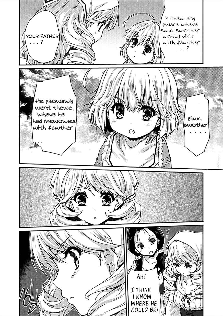 Page 5 Chapter 3 The Prodigy Sefirias Overpowering Program