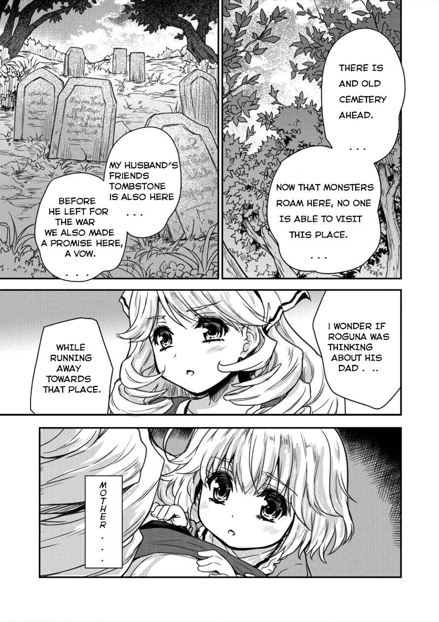 Page 8 Chapter 3 The Prodigy Sefirias Overpowering Program