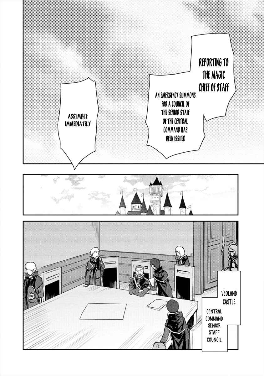 Page 20 Chapter 14 The Prodigy Sefirias Overpowering Program