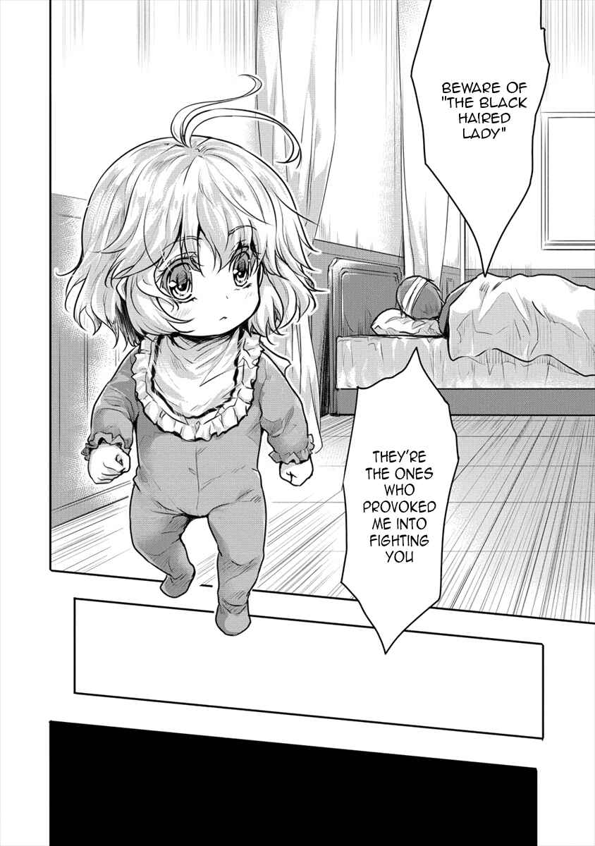 Page 6 Chapter 14 The Prodigy Sefirias Overpowering Program