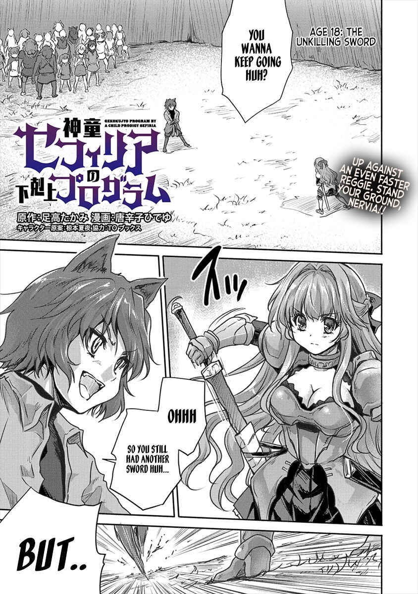 Page 1 Chapter 18 The Prodigy Sefirias Overpowering Program