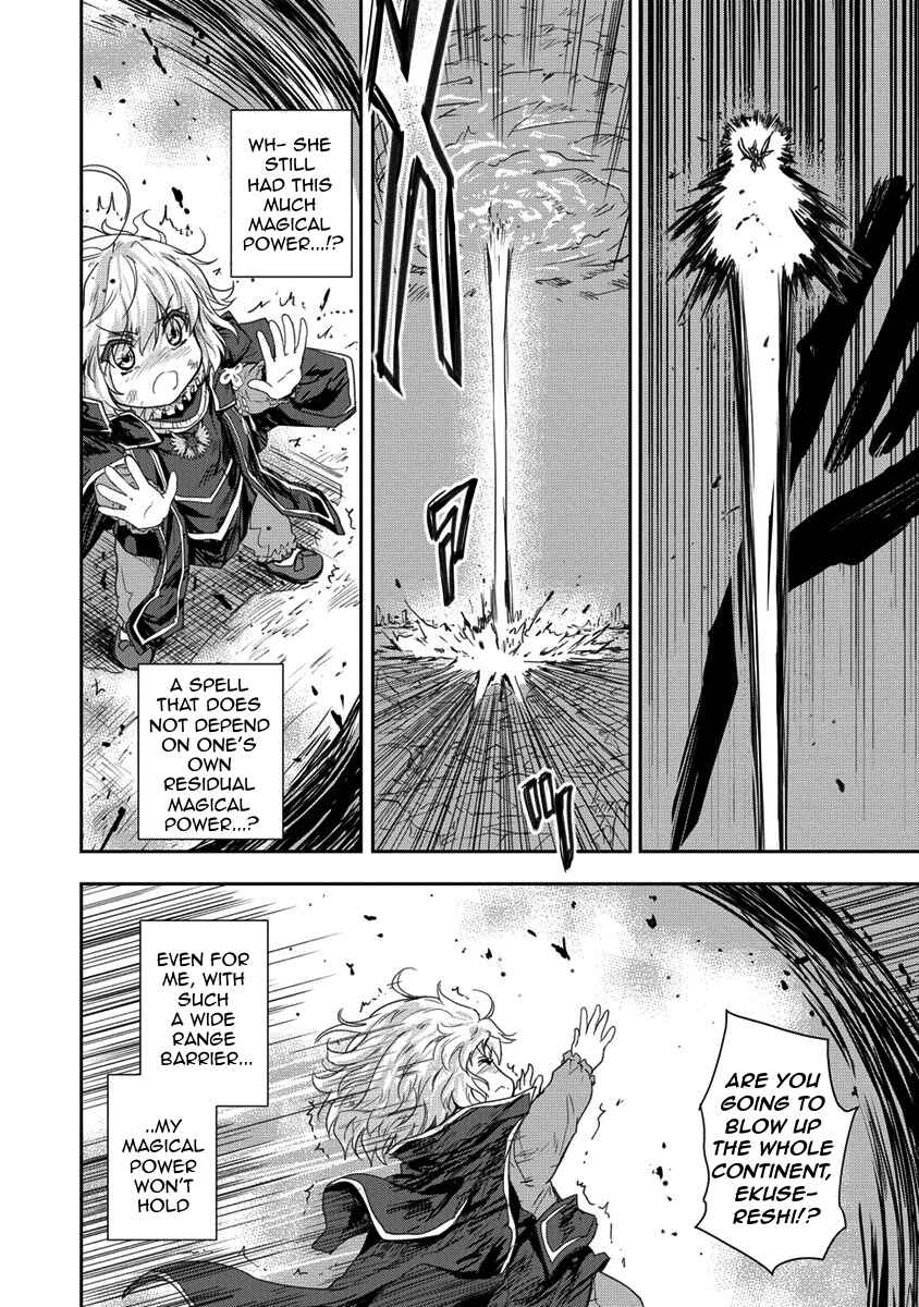 Page 10 Chapter 35.2 The Prodigy Sefirias Overpowering Program