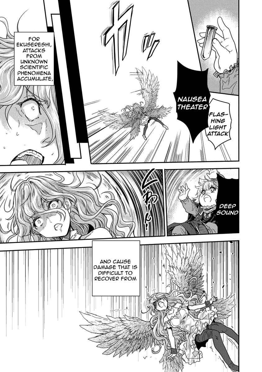 Page 5 Chapter 35.2 The Prodigy Sefirias Overpowering Program