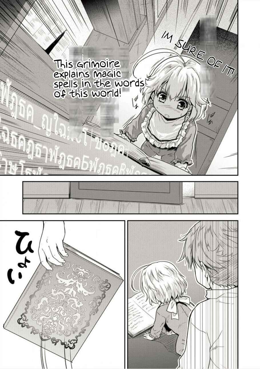 Page 16 Chapter 2 The Prodigy Sefirias Overpowering Program