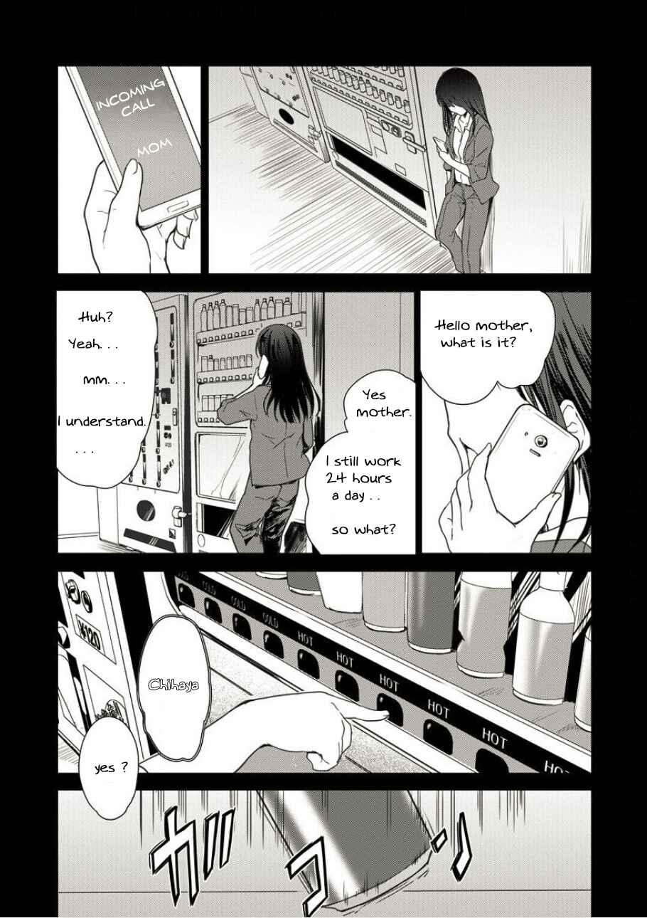 Page 4 Chapter 2 The Prodigy Sefirias Overpowering Program