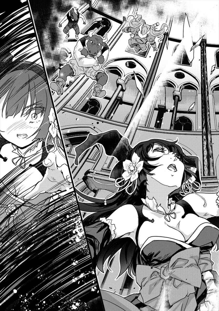Page 7 Chapter 24 The Prodigy Sefirias Overpowering Program