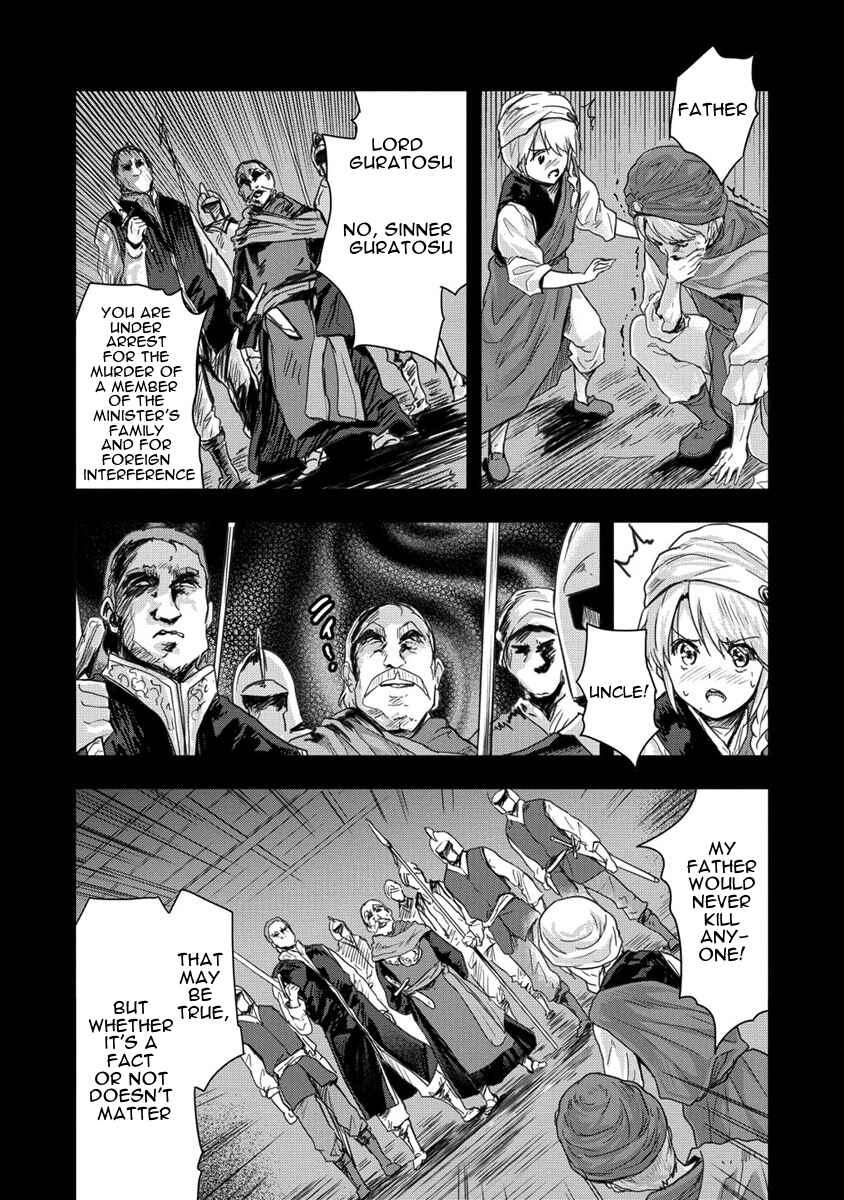 Page 13 Chapter 32 The Prodigy Sefirias Overpowering Program