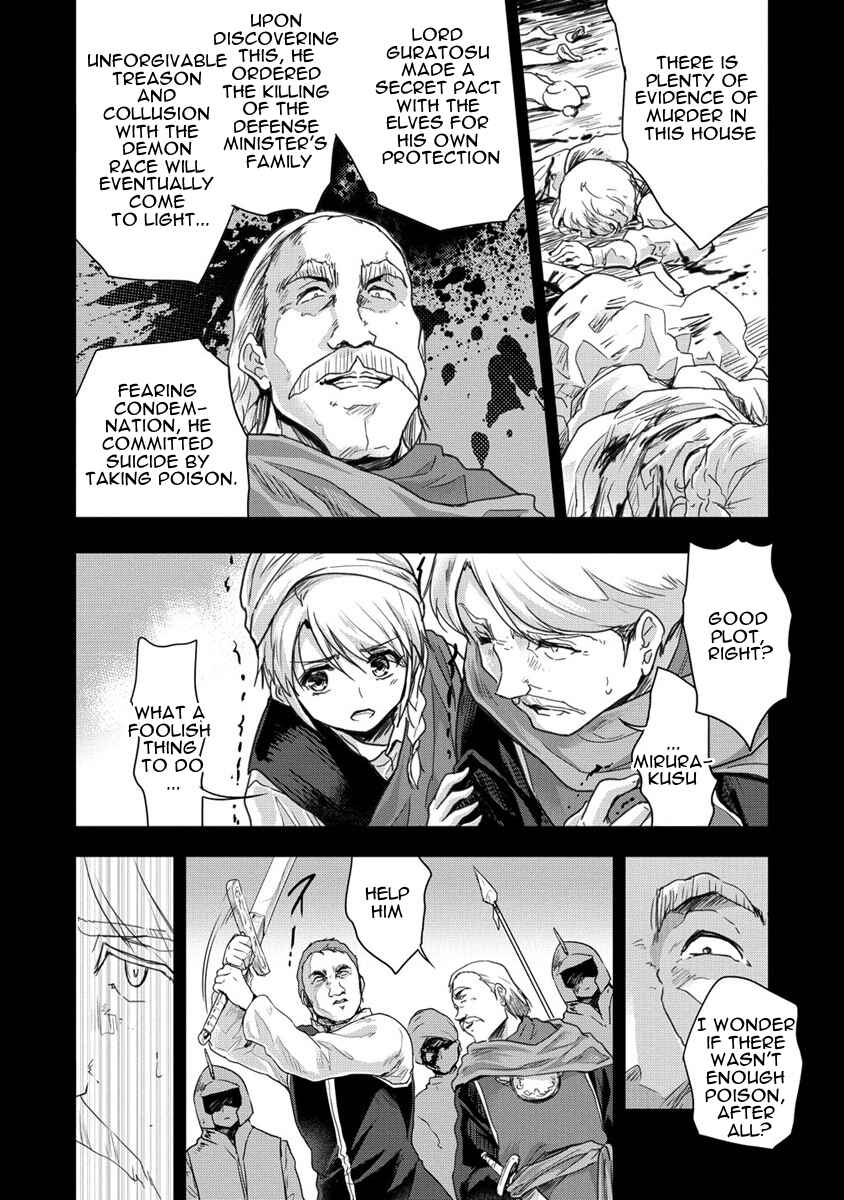 Page 14 Chapter 32 The Prodigy Sefirias Overpowering Program
