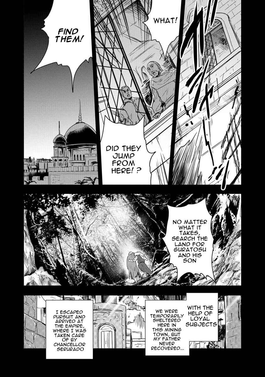 Page 15 Chapter 32 The Prodigy Sefirias Overpowering Program