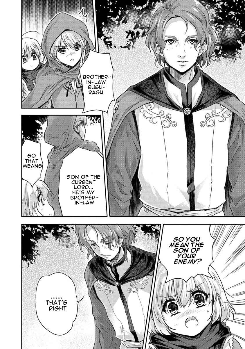 Page 20 Chapter 32 The Prodigy Sefirias Overpowering Program