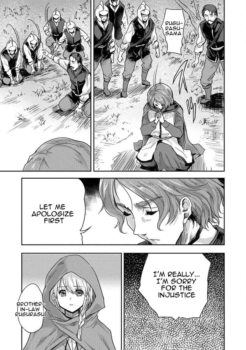 Page 21 Chapter 32 The Prodigy Sefirias Overpowering Program